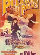 Дворец наслаждений