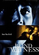 Слепой свидетель