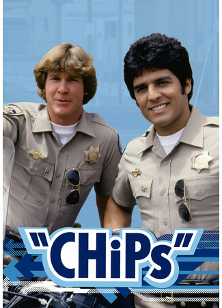 кино Калифорнийский дорожный патруль (CHiPs) 14.09.24