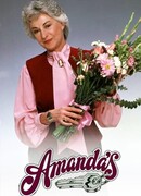 У Аманды сезон 1