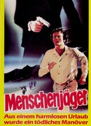 Шаги по снегу