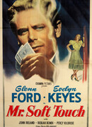 Мистер Простак