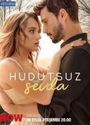 Безграничная любовь сезон 2