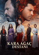 Легенда о черном дереве сезон 2