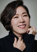 Ём Хе Ран (Yum Hye Ran: 염혜란)