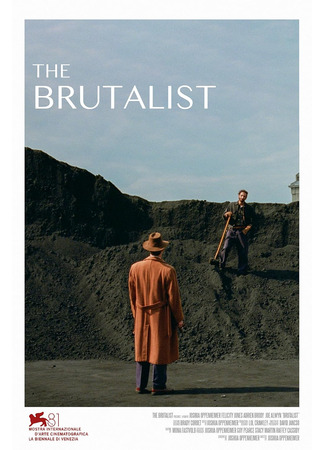 кино Бруталист (The Brutalist) 19.09.24