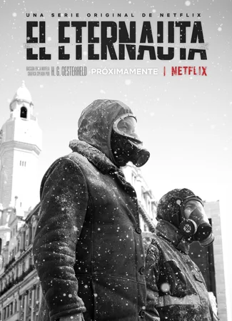 Этернавт