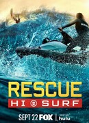 Спасатели Гавайев сезон 1