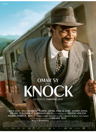 кино Афера доктора Нока (Dr. Knock) 21.09.24
