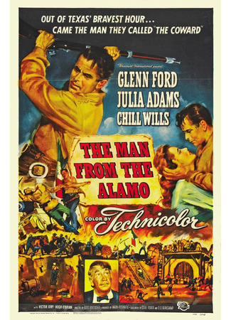 кино Человек из Аламо (The Man from the Alamo) 21.09.24