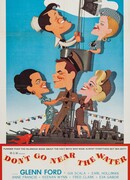 Не подходи к воде