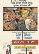 Этюд в тонах страха