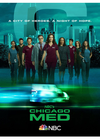 кино Медики Чикаго (Chicago Med) 25.09.24