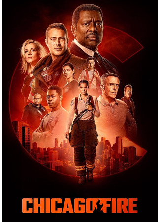 кино Пожарные Чикаго (Chicago Fire) 25.09.24