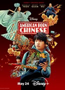 Американец китайского происхождения сезон 1