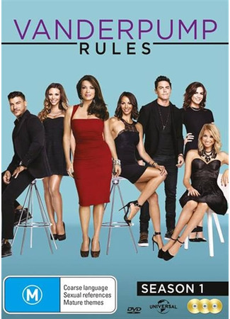 кино Правила Вандерпамп (Vanderpump Rules) 25.09.24