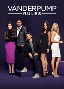 Правила Вандерпамп сезон 5