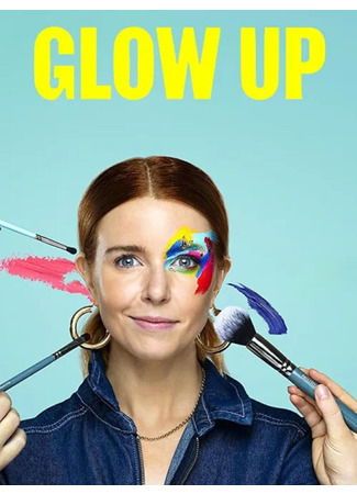 кино Макияж как искусство (Glow Up: Britain&#39;s Next Make-Up Star) 25.09.24