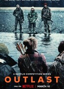 Выстоять сезон 1