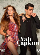 Зимородок сезон 3