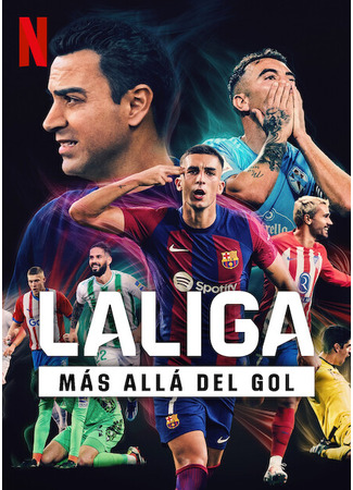 кино Ла Лига: Полный доступ (LaLiga: All Access: LaLiga: Más allá del gol) 27.09.24
