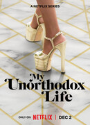 Моя неортодоксальная жизнь сезон 2