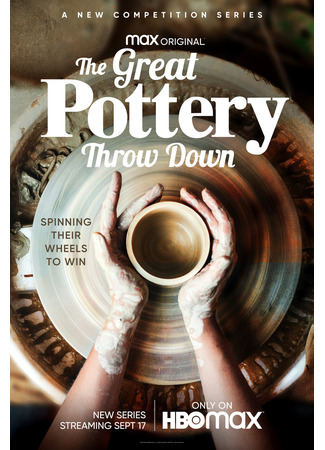 кино Битва Керамистов (The Great Pottery Throw Down) 29.09.24