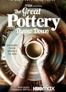 Битва Керамистов сезон 5