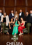 Золотая молодежь Челси сезон 18