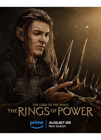 кино Властелин колец: Кольца власти (Lord of the Rings: The Rings of Power) 02.10.24