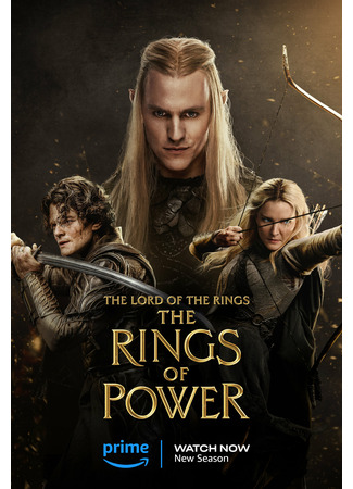 кино Властелин колец: Кольца власти (Lord of the Rings: The Rings of Power) 05.10.24