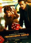 Прогулка по Миссисипи