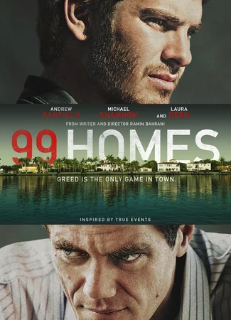 99 домов