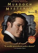 Расследования Мердока сезон 8