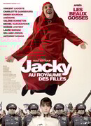 Джеки в царстве женщин