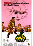 Денежная ловушка