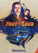 Быстрые и громкие сезон 10