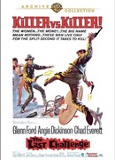 Последняя проблема