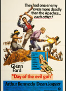 День злого оружия