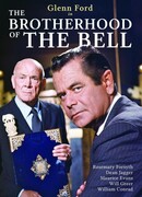 Братство колокола