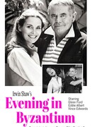 Вечер в Византии
