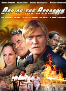 День убийцы