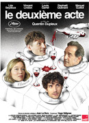 Второй акт
