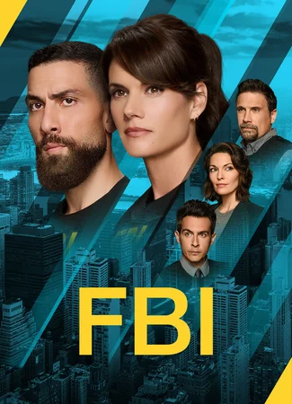 ФБР