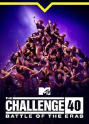 Алчные экстремалы сезон 40