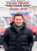 Великая гонка на грузовиках с едой сезон 4