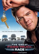 Великая гонка на грузовиках с едой сезон 7