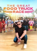 Великая гонка на грузовиках с едой сезон 13