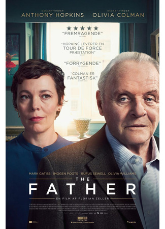 кино Отец (The Father) 15.10.24
