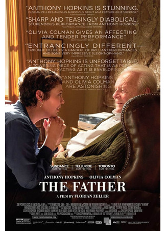 кино Отец (The Father) 15.10.24